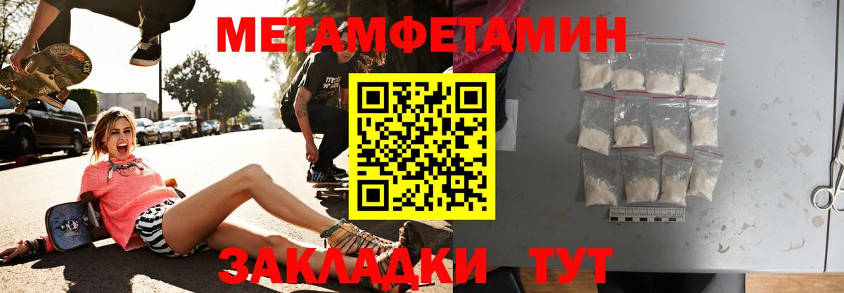 АМФЕТАМИН  ОМГ ОМГ ТОР  Вход с VPN  Ростов-на-Дону  АМФ 97% 