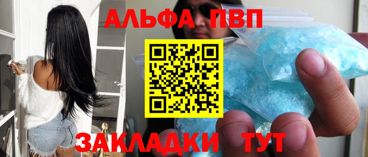 Ростов-на-Дону  Alfa_PVP СК  Вход с VPN  A PVP Соль 