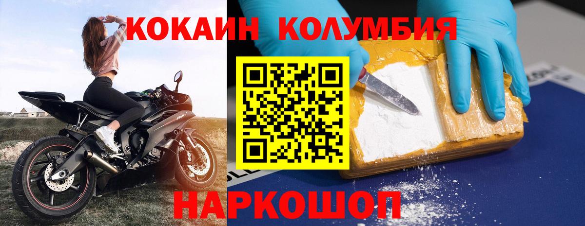 Cocaine 97% Ростов-на-Дону