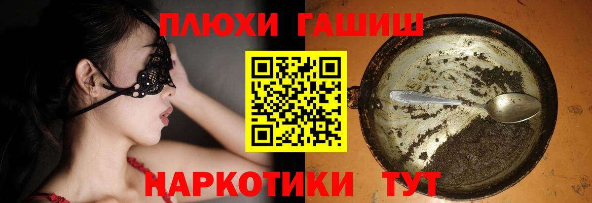 Гашиш Ice-O-Lator Ростов-на-Дону