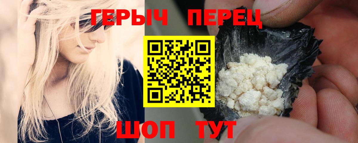 МАРИХУАНА  ГАШ  Вход с VPN  Ростов-на-Дону  Мефедрон  