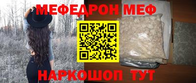 кокаин премиум Наро-Фоминск