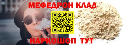 кокаин премиум Наро-Фоминск