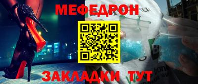 гашишное масло Нальчик