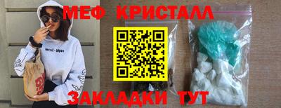 кокаин премиум Наро-Фоминск