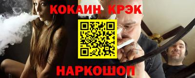 меф VHQ Нарткала