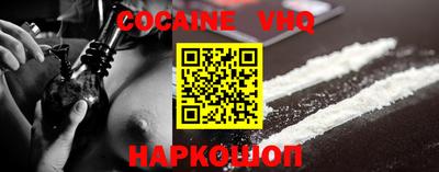 гашишное масло Нальчик