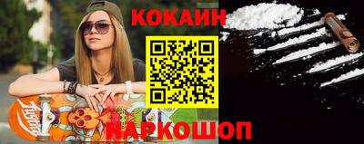 меф VHQ Нарткала