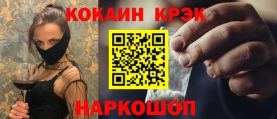 меф VHQ Нарткала