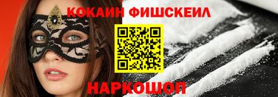 меф VHQ Нарткала