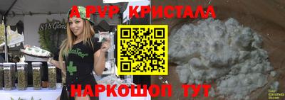 меф VHQ Нарткала