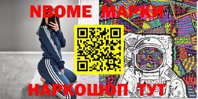 гашишное масло Нальчик