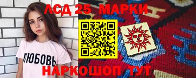 гашишное масло Нальчик