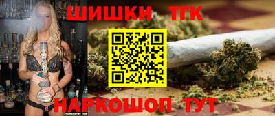 гашишное масло Нальчик