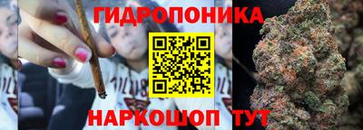 кокаин премиум Наро-Фоминск