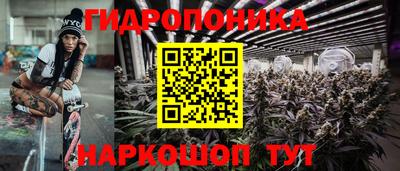 гашишное масло Нальчик