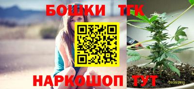 гашишное масло Нальчик
