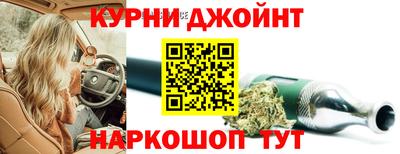 кокаин премиум Наро-Фоминск