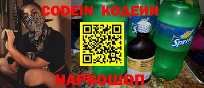 кокаин премиум Наро-Фоминск