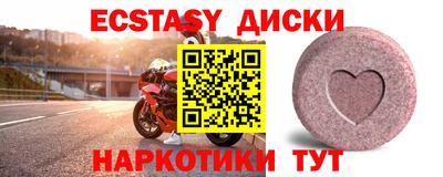 гашишное масло Нальчик