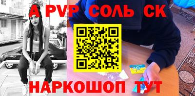 меф VHQ Нарткала