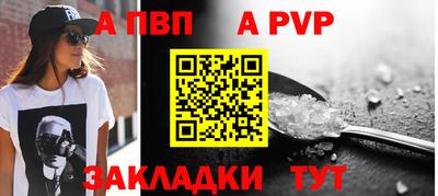кокаин премиум Наро-Фоминск