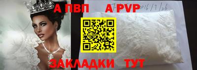 кокаин премиум Наро-Фоминск