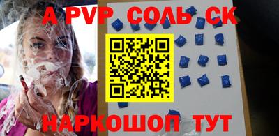 меф VHQ Нарткала