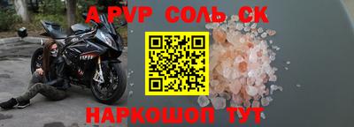 гашишное масло Нальчик