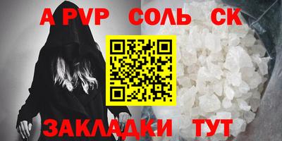 меф VHQ Нарткала