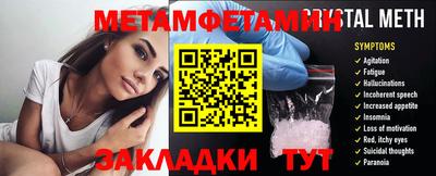гашишное масло Нальчик