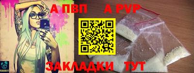 кокаин премиум Наро-Фоминск