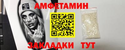 меф VHQ Нарткала