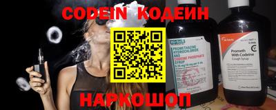 гашишное масло Нальчик