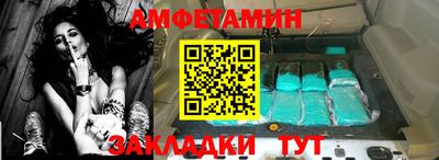 кокаин премиум Наро-Фоминск