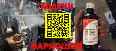 кокаин премиум Наро-Фоминск
