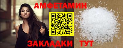 кокаин премиум Наро-Фоминск