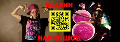 гашишное масло Нальчик