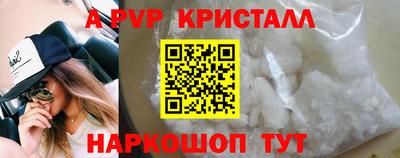 гашишное масло Нальчик