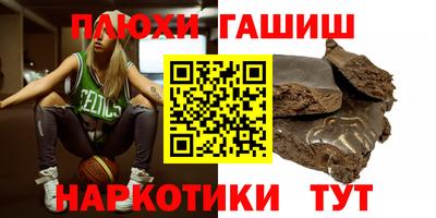 меф VHQ Нарткала