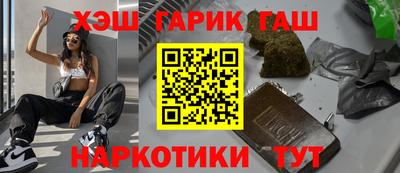 меф VHQ Нарткала