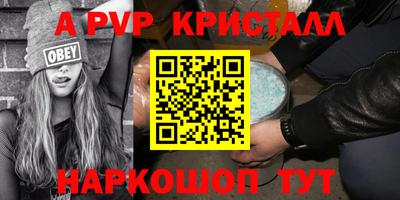 кокаин премиум Наро-Фоминск