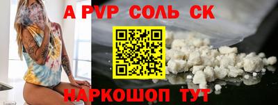 кокаин премиум Наро-Фоминск