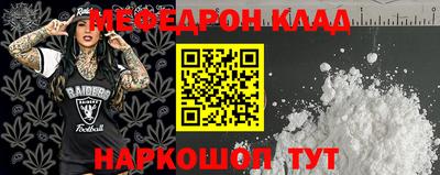кокаин премиум Наро-Фоминск