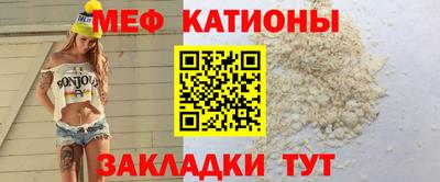 меф VHQ Нарткала