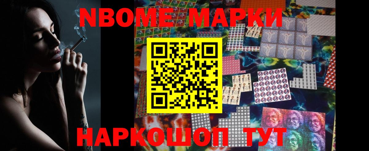 Ростов-на-Дону  LSD-25 экстази ecstasy  Вход с VPN 