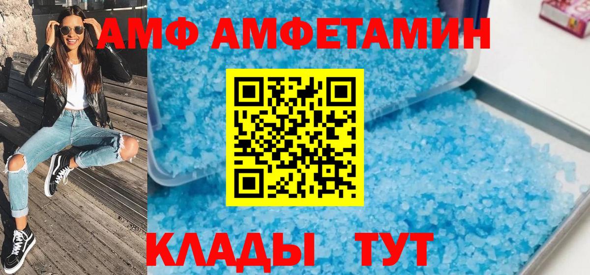 Ростов-на-Дону  Метамфетамин пудра  Вход с VPN 