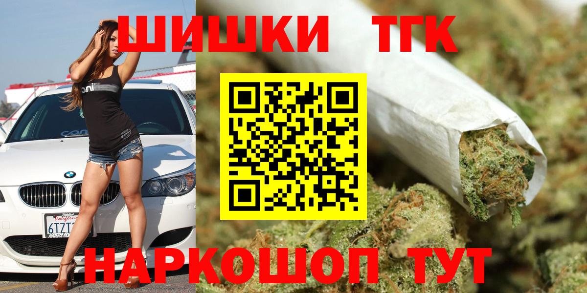 Конопля THC 21%  Каннабис MAZAR  Бошки Шишки индика  Ростов-на-Дону  Вход с VPN 